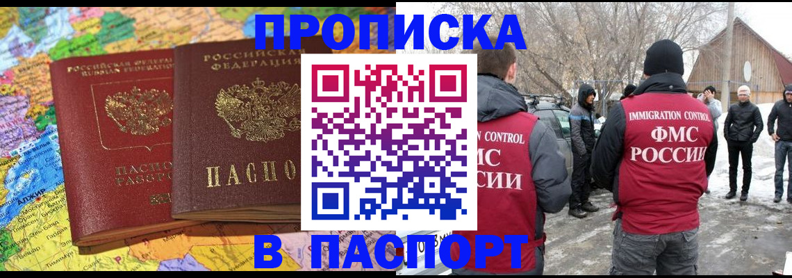 пропишу в квартире в Лузе